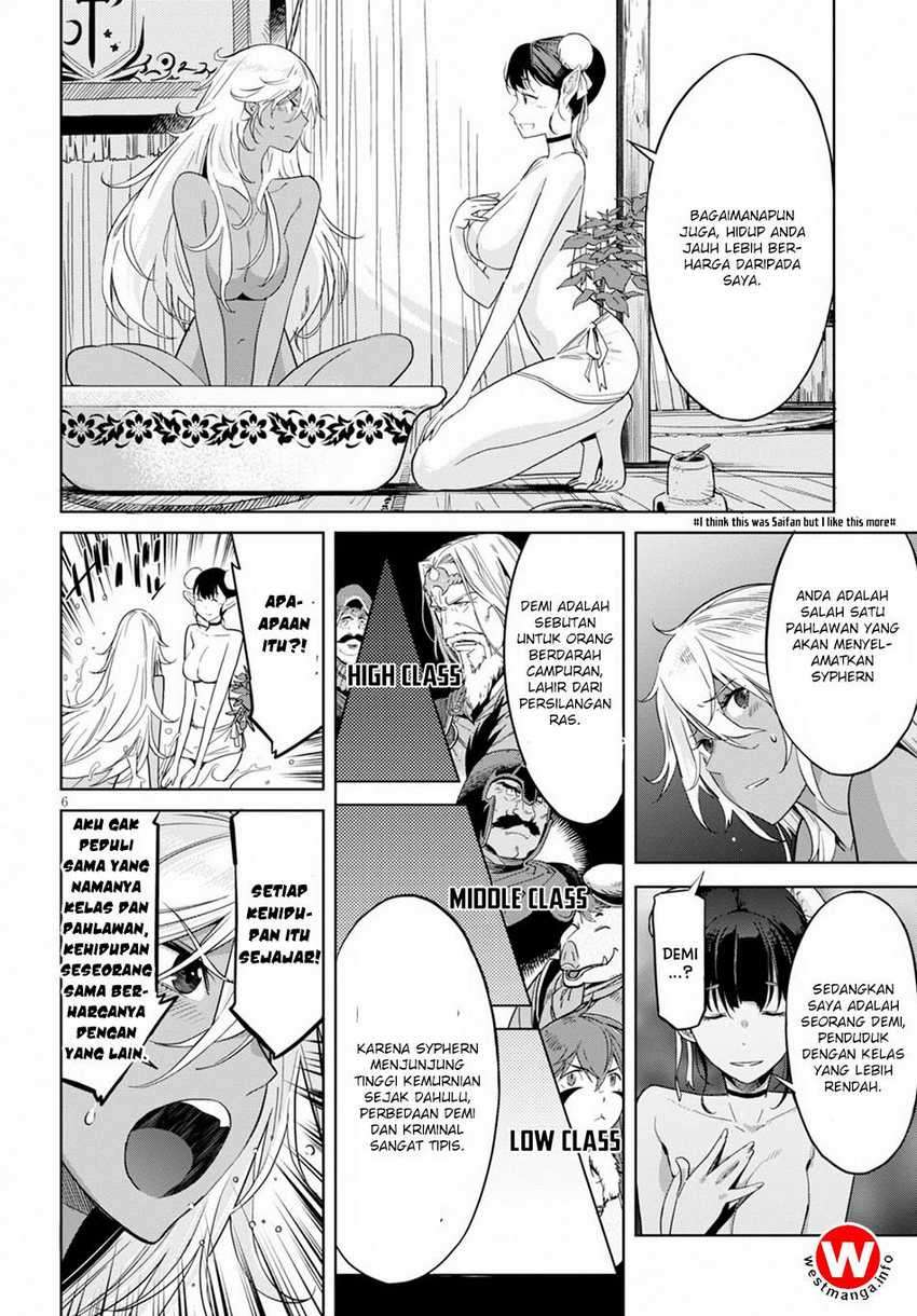 Halaman 6 dari Game of Familia: Kazoku Senki Chapter 9