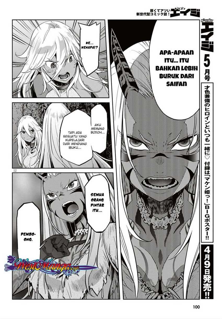 Halaman 13 dari Game of Familia: Kazoku Senki Chapter 11