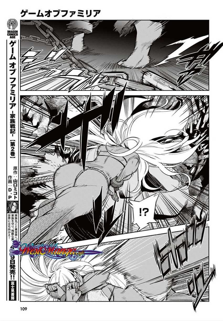 Halaman 23 dari Game of Familia: Kazoku Senki Chapter 11