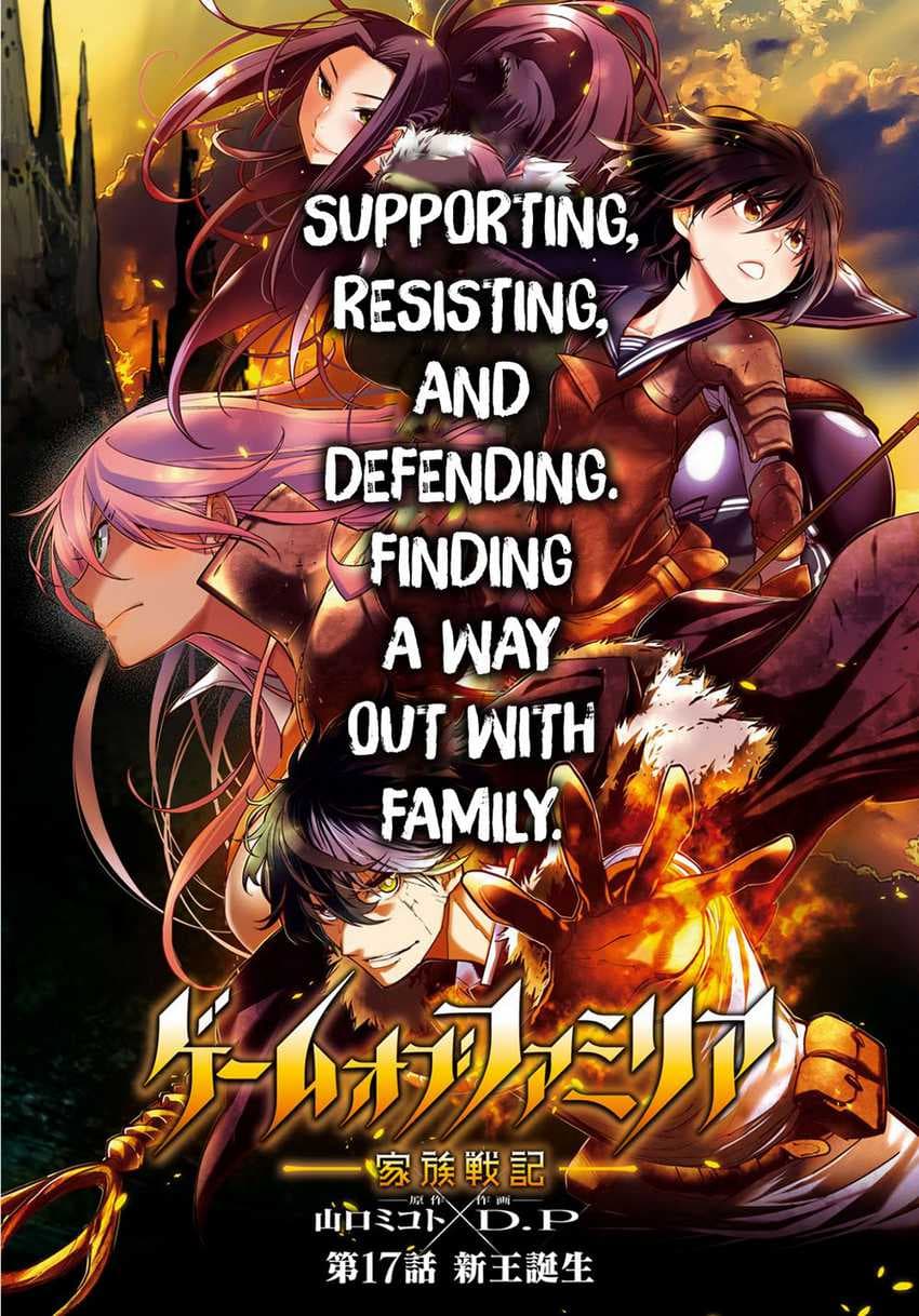 Halaman 2 dari Game of Familia: Kazoku Senki Chapter 17