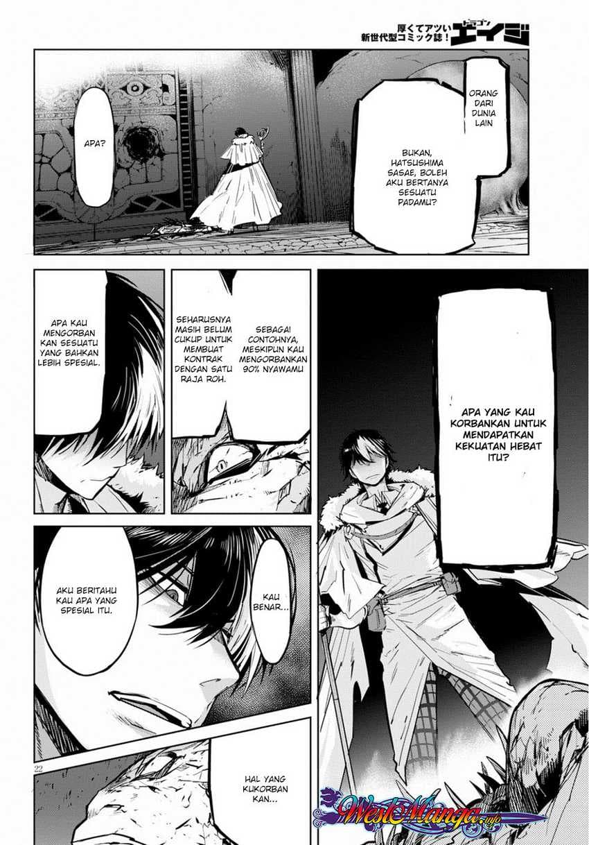 Halaman 24 dari Game of Familia: Kazoku Senki Chapter 17