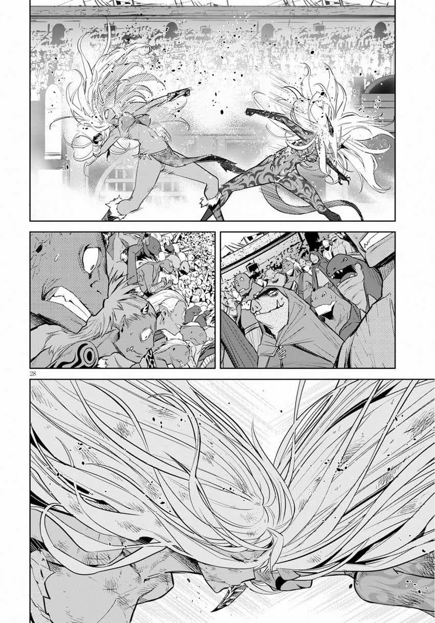 Halaman 29 dari Game of Familia: Kazoku Senki Chapter 17