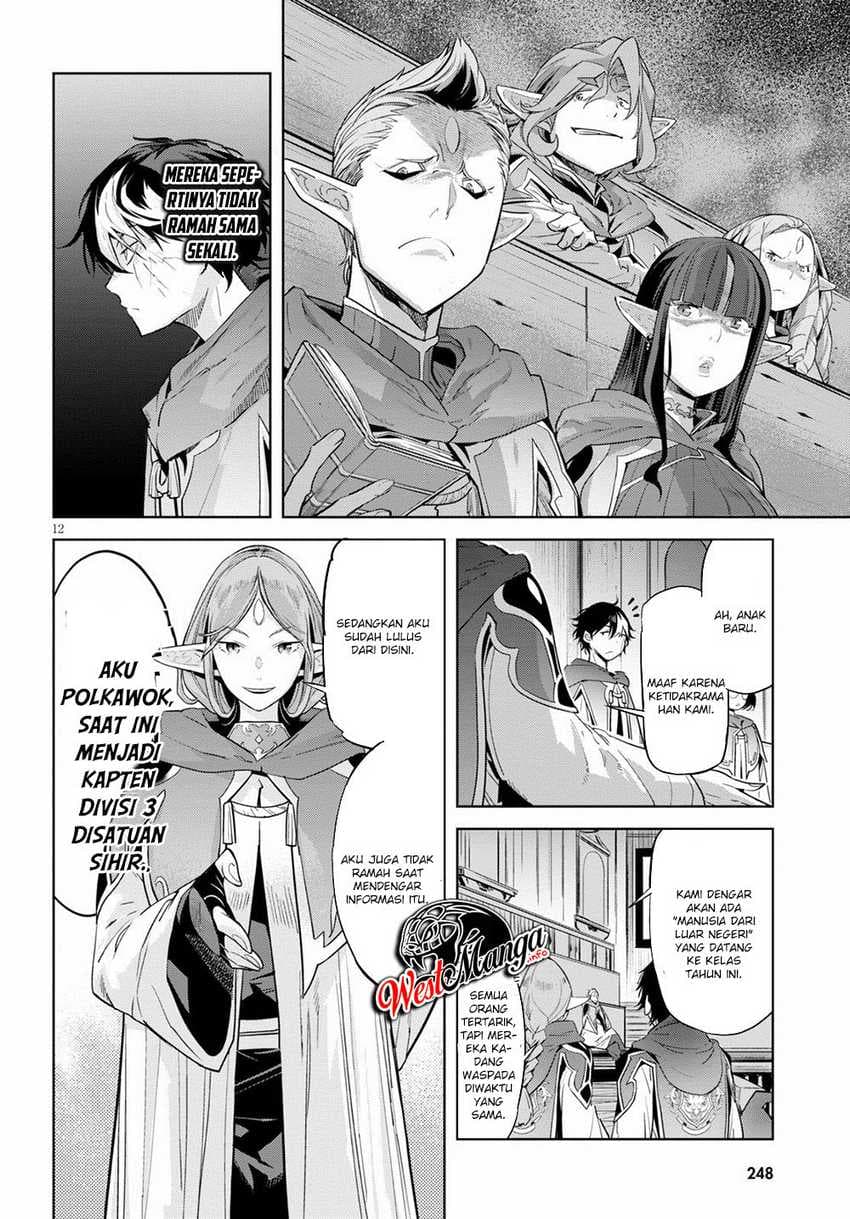 Halaman 13 dari Game of Familia: Kazoku Senki Chapter 22