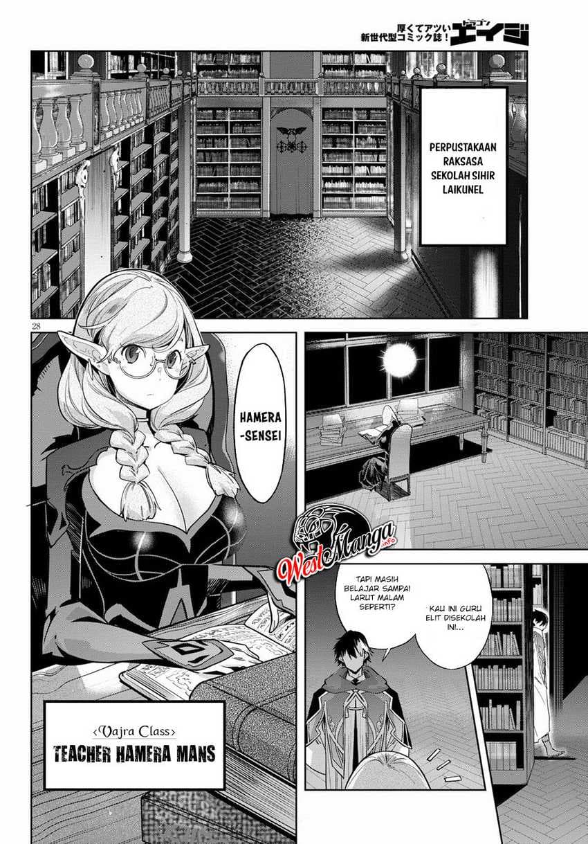 Halaman 30 dari Game of Familia: Kazoku Senki Chapter 22