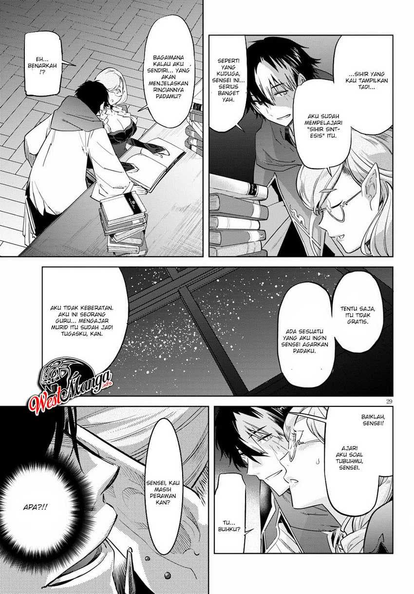 Halaman 31 dari Game of Familia: Kazoku Senki Chapter 22