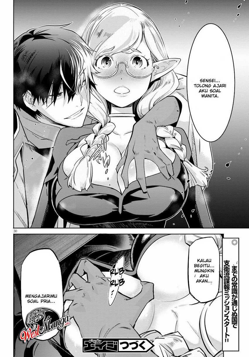 Halaman 32 dari Game of Familia: Kazoku Senki Chapter 22