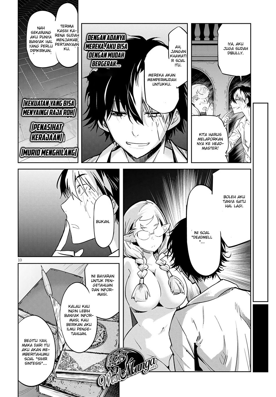 Halaman 12 dari Game of Familia: Kazoku Senki Chapter 23
