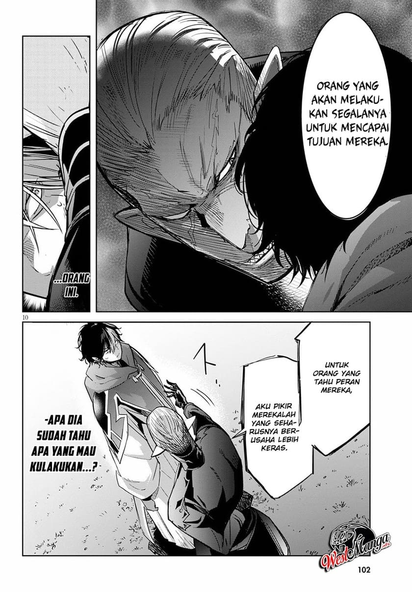 Halaman 12 dari Game of Familia: Kazoku Senki Chapter 24
