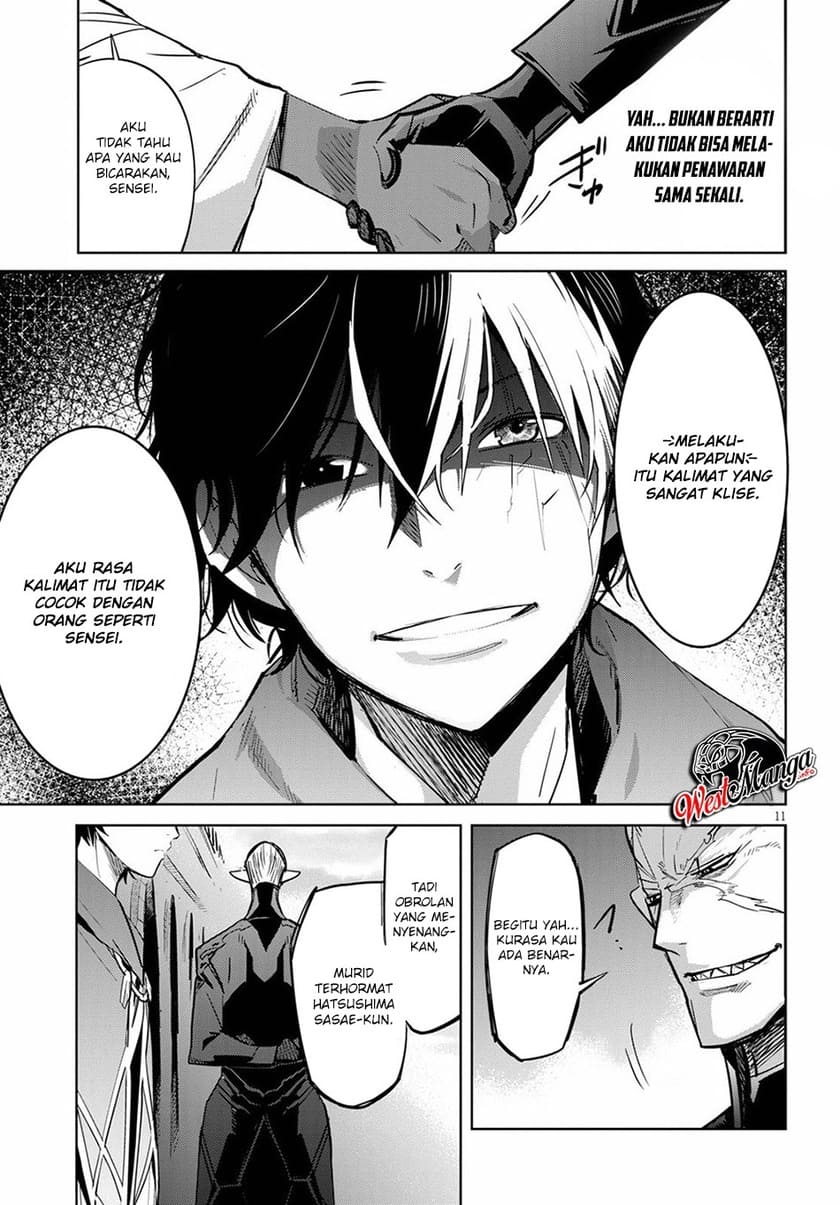 Halaman 13 dari Game of Familia: Kazoku Senki Chapter 24