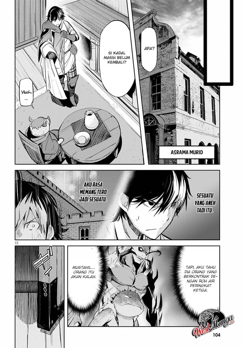Halaman 14 dari Game of Familia: Kazoku Senki Chapter 24