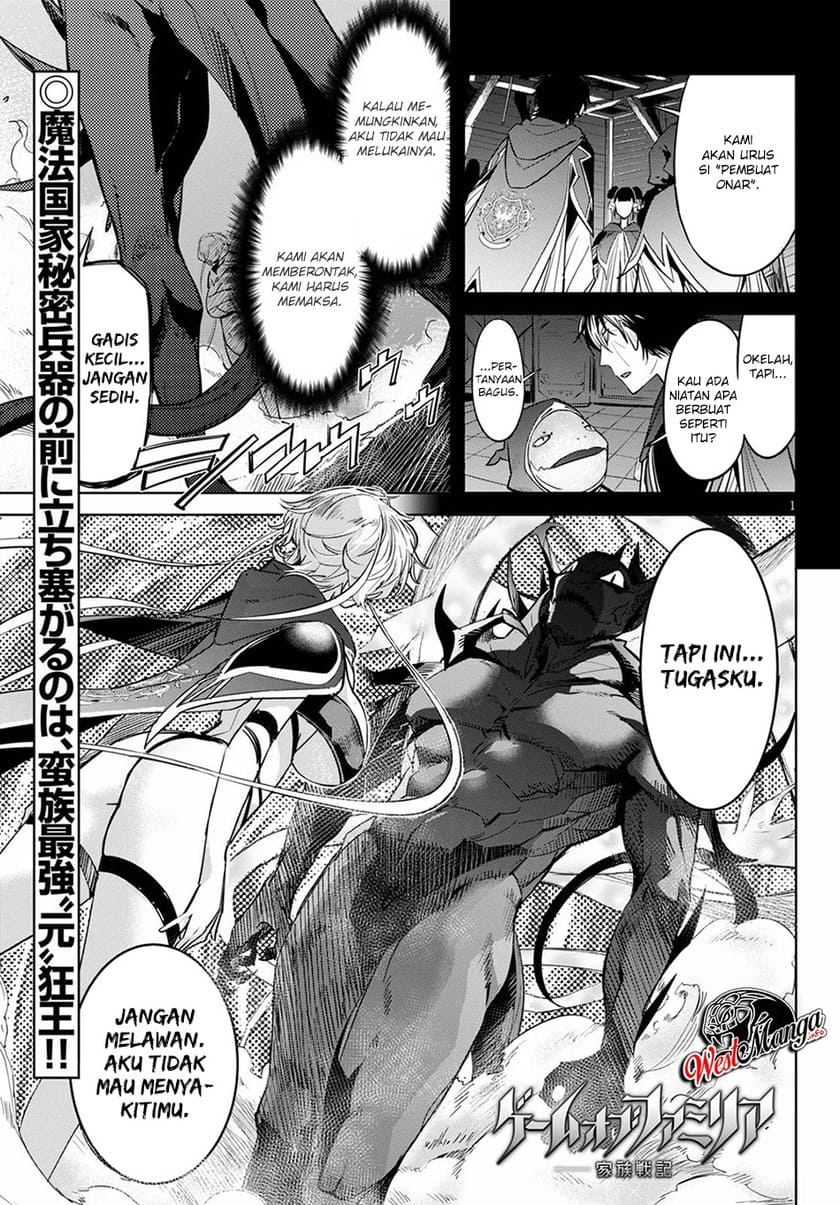 Halaman 3 dari Game of Familia: Kazoku Senki Chapter 24