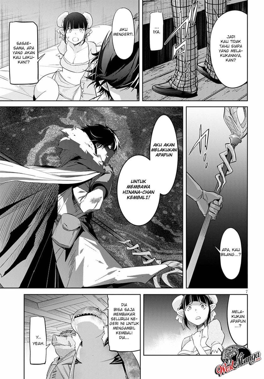 Halaman 12 dari Game of Familia: Kazoku Senki Chapter 25