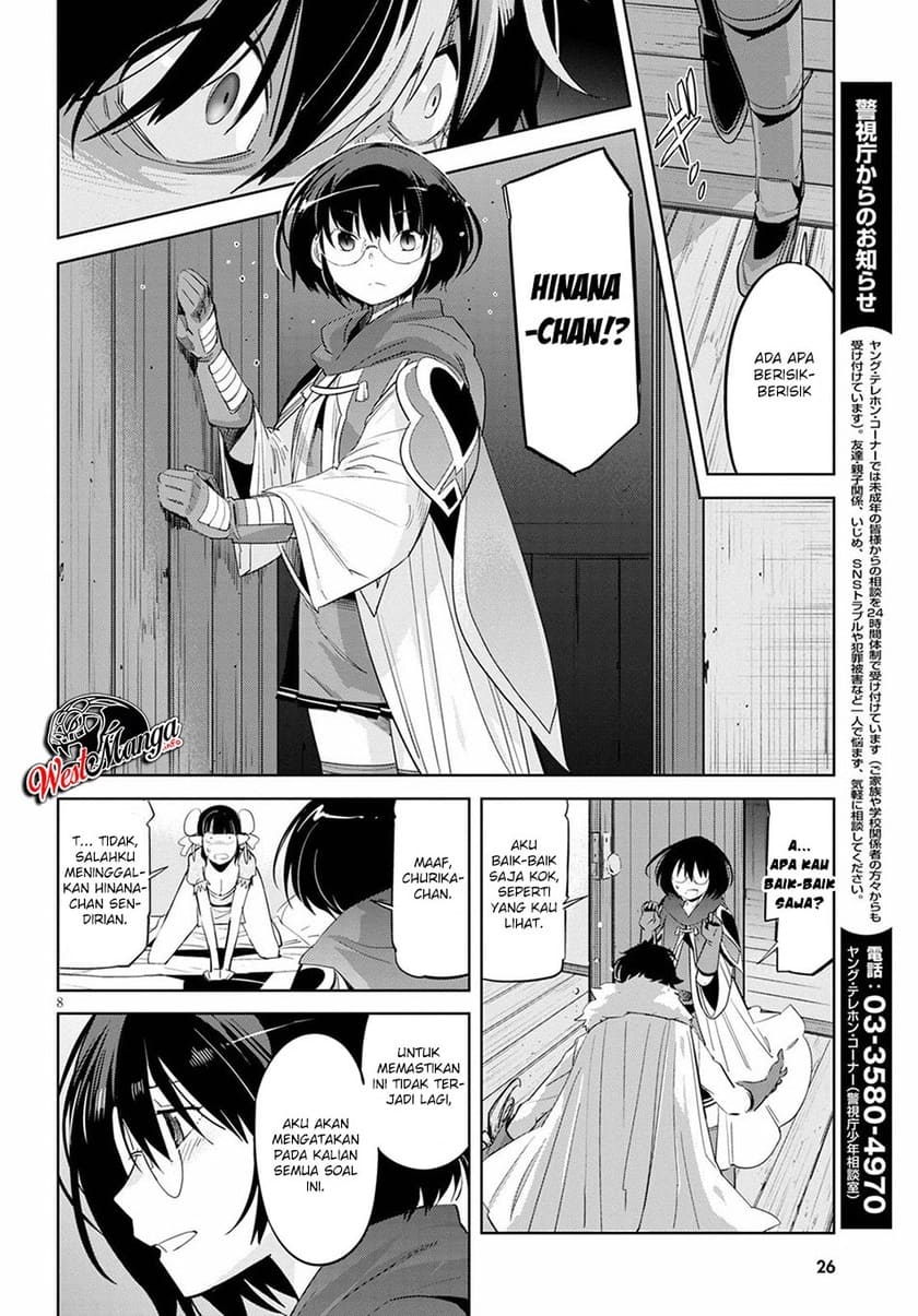 Halaman 13 dari Game of Familia: Kazoku Senki Chapter 25
