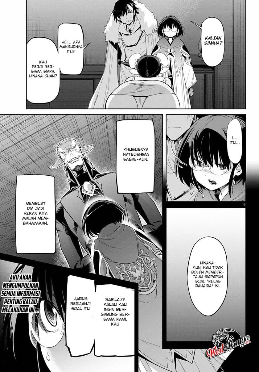 Halaman 14 dari Game of Familia: Kazoku Senki Chapter 25