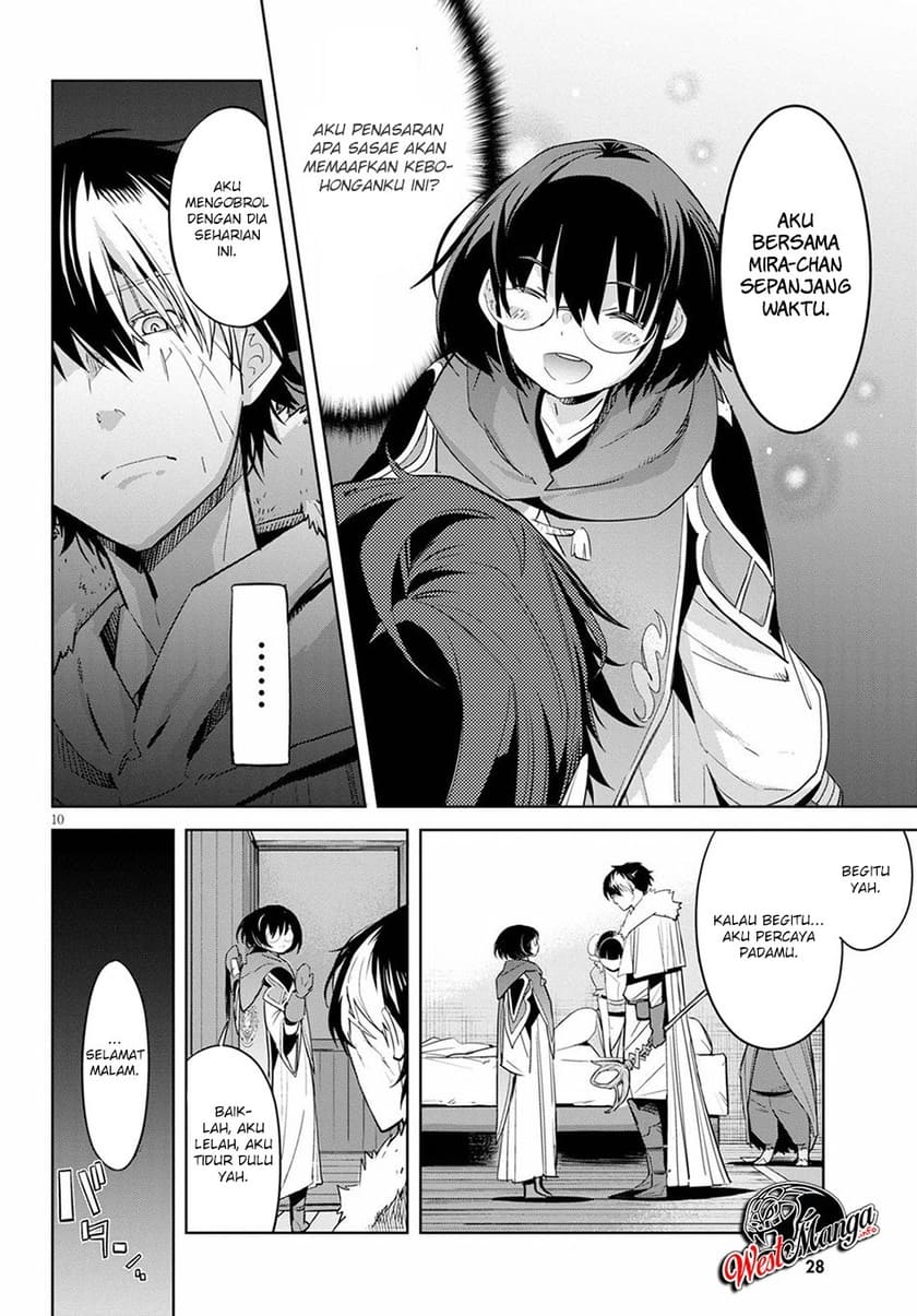 Halaman 15 dari Game of Familia: Kazoku Senki Chapter 25