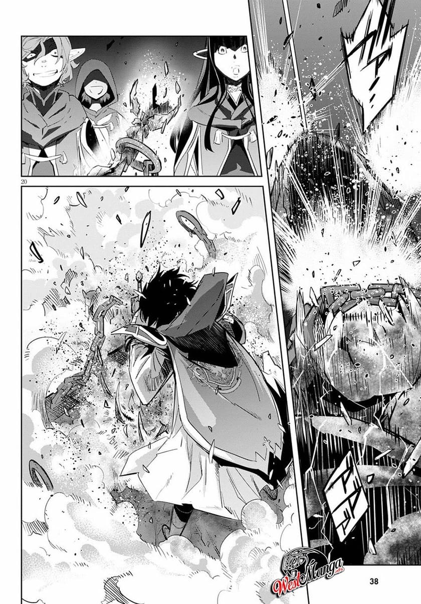 Halaman 25 dari Game of Familia: Kazoku Senki Chapter 25