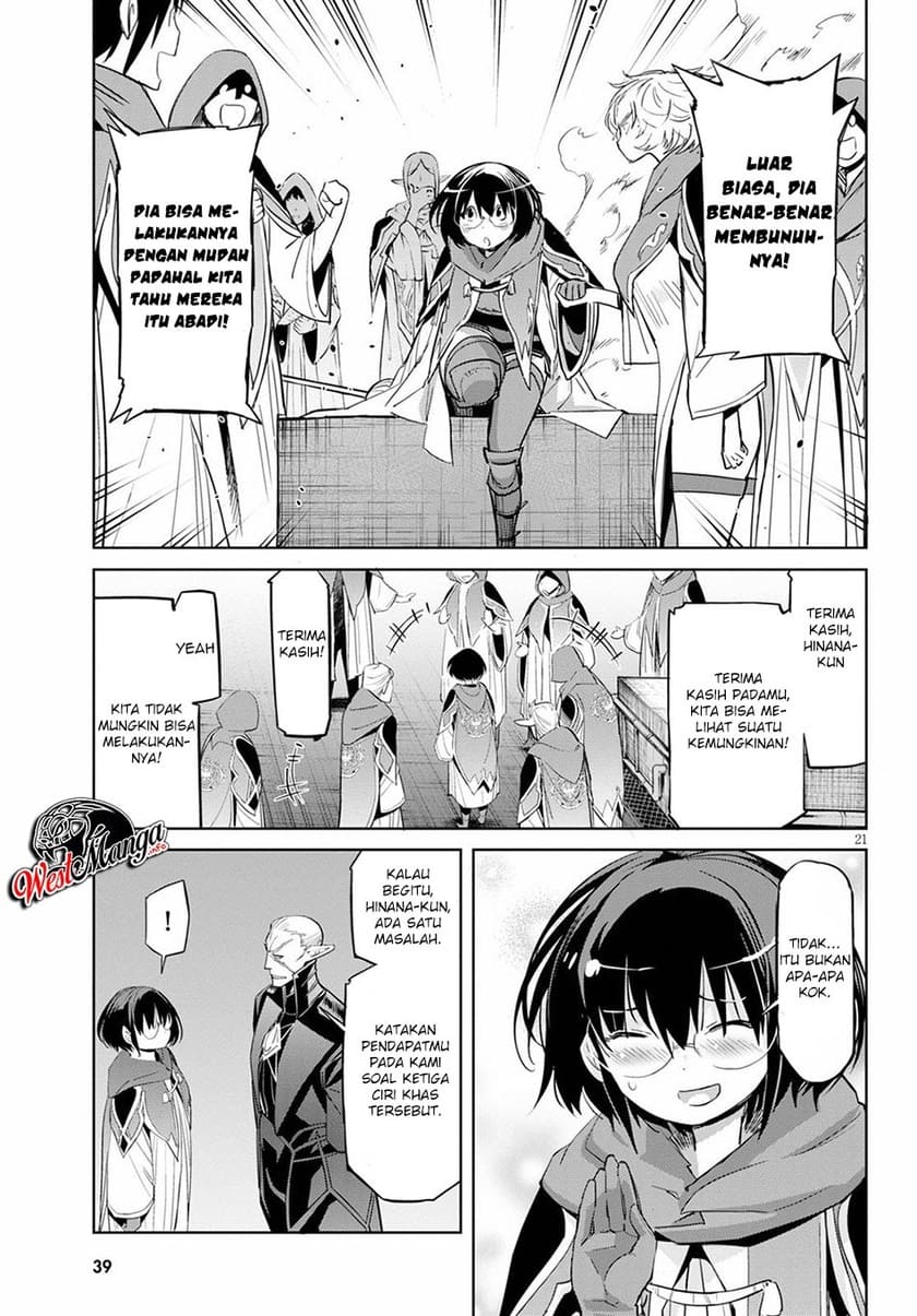 Halaman 26 dari Game of Familia: Kazoku Senki Chapter 25