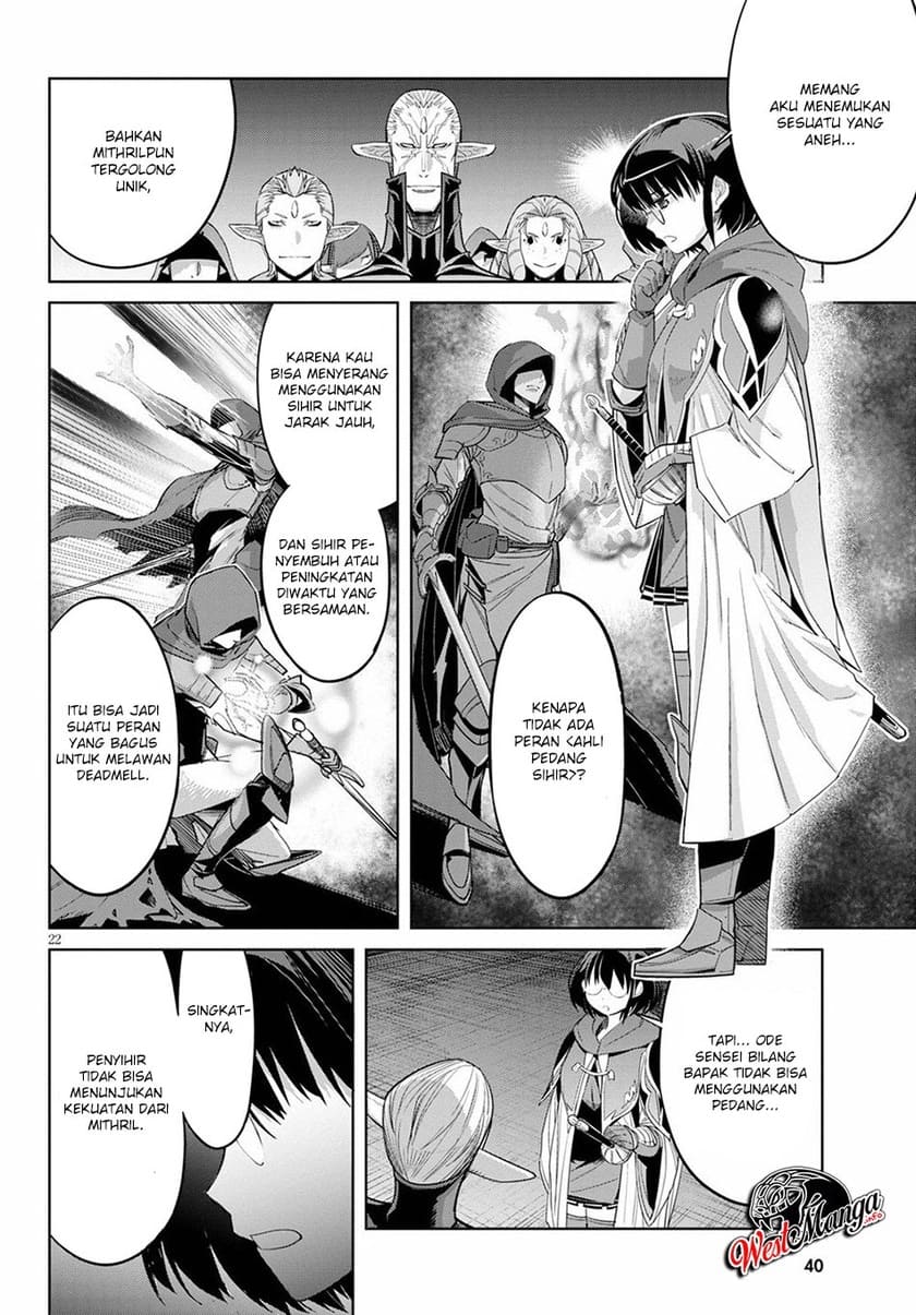 Halaman 27 dari Game of Familia: Kazoku Senki Chapter 25