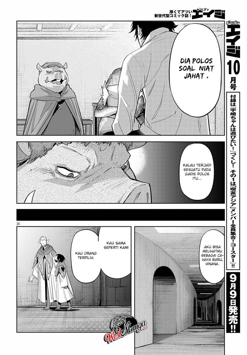 Halaman 31 dari Game of Familia: Kazoku Senki Chapter 25