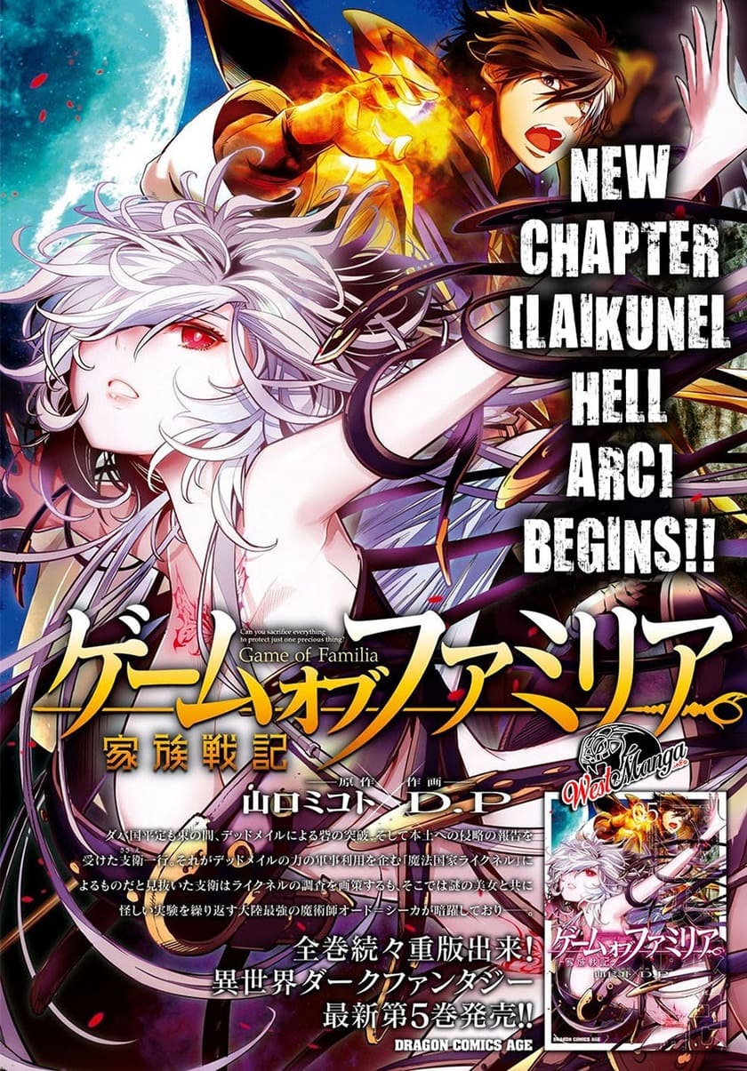 Halaman 5 dari Game of Familia: Kazoku Senki Chapter 25