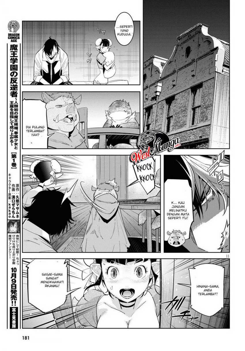 Halaman 13 dari Game of Familia: Kazoku Senki Chapter 26
