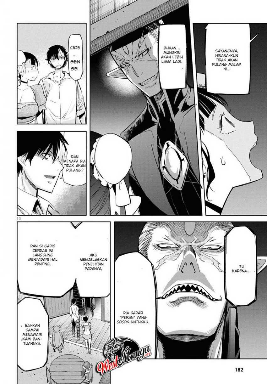Halaman 14 dari Game of Familia: Kazoku Senki Chapter 26