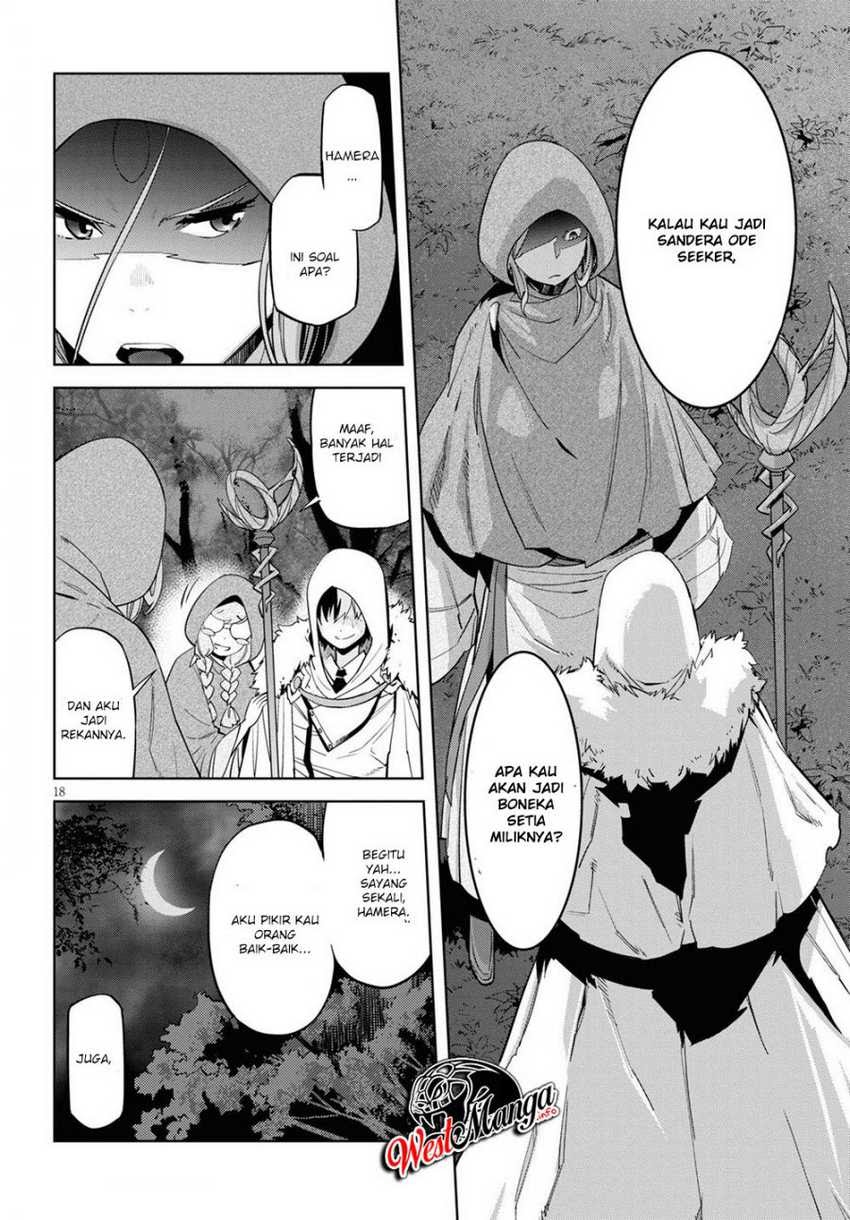Halaman 20 dari Game of Familia: Kazoku Senki Chapter 26