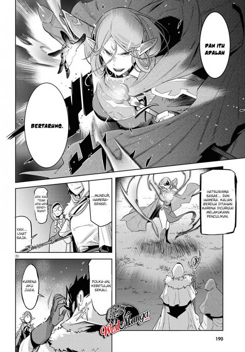 Halaman 22 dari Game of Familia: Kazoku Senki Chapter 26