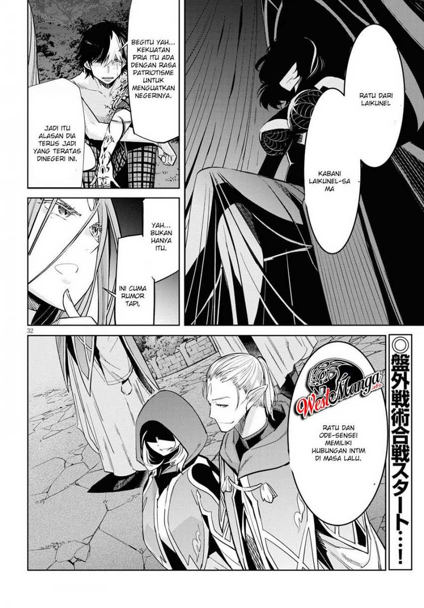 Halaman 34 dari Game of Familia: Kazoku Senki Chapter 26