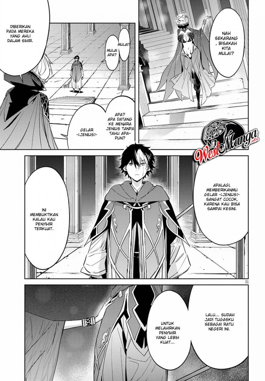 Halaman 32 dari Game of Familia: Kazoku Senki Chapter 27