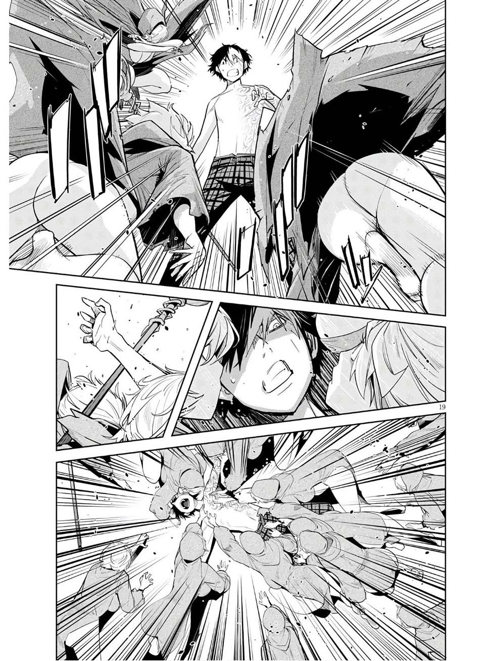 Halaman 20 dari Game of Familia: Kazoku Senki Chapter 28