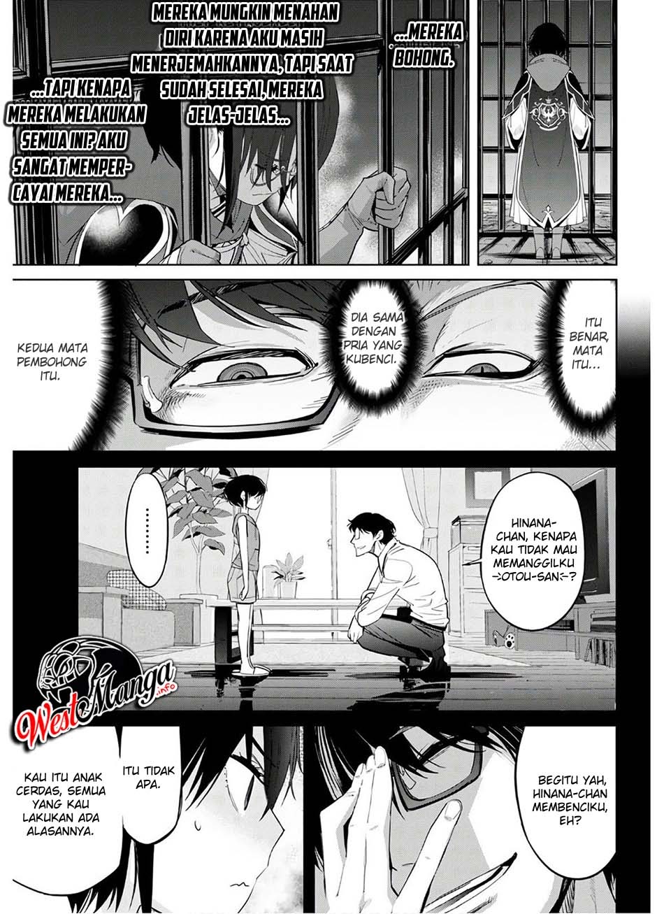 Halaman 26 dari Game of Familia: Kazoku Senki Chapter 28