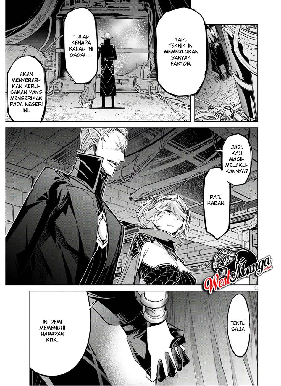 Halaman 33 dari Game of Familia: Kazoku Senki Chapter 28
