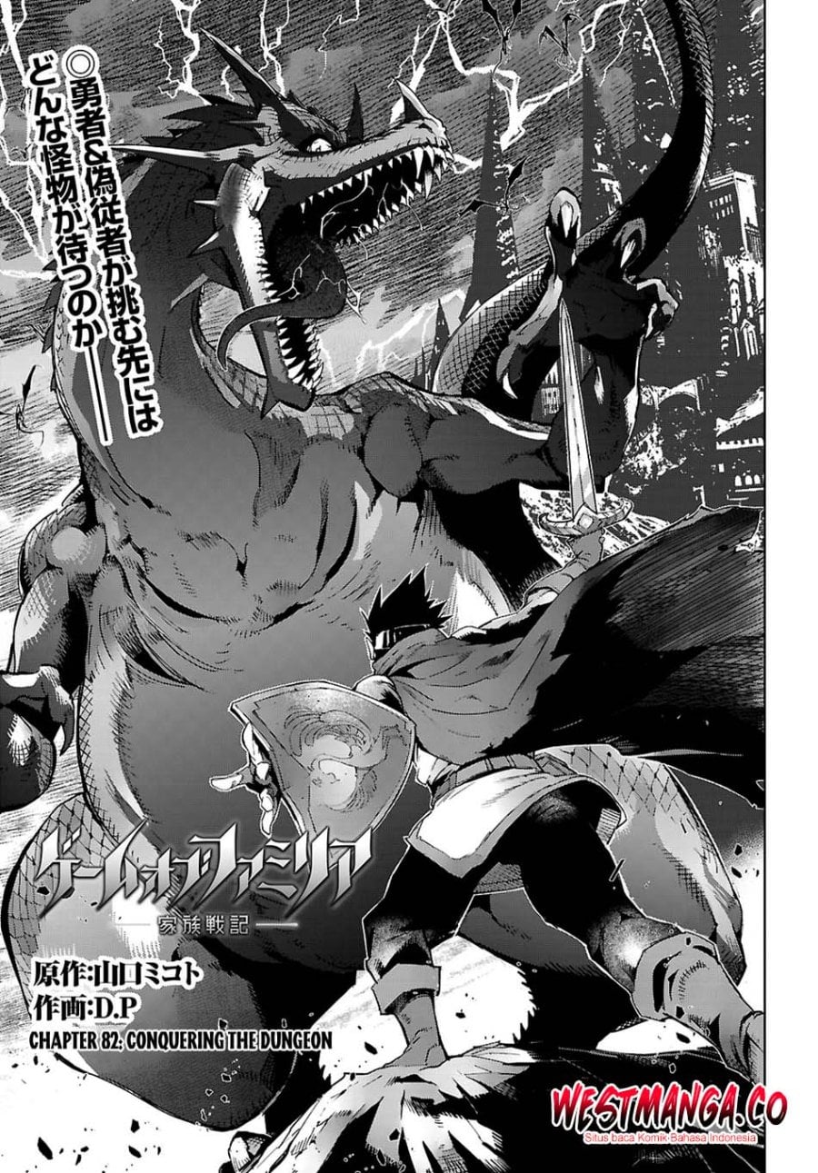 Halaman 5 dari Game of Familia: Kazoku Senki Chapter 82