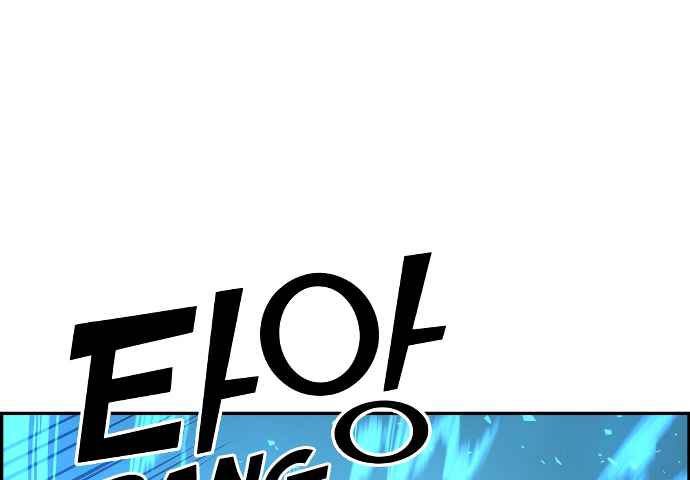 Page 246