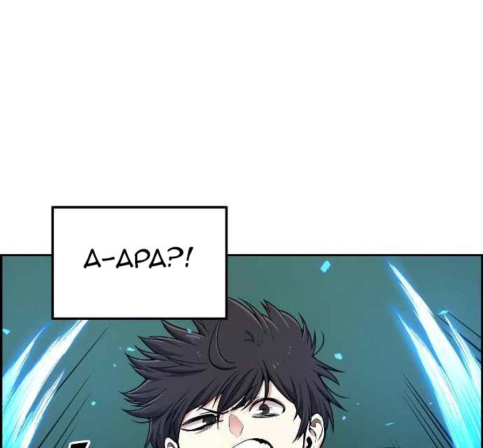 Page 285