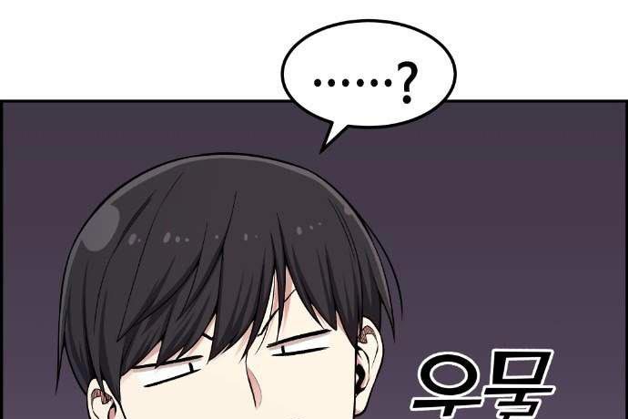 Page 213