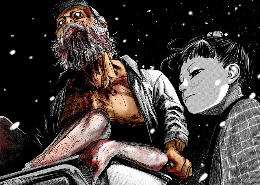 Halaman 38 dari Gannibal Chapter 1