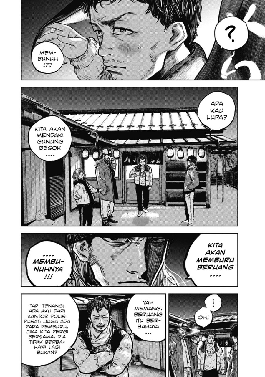 Halaman 2 dari Gannibal Chapter 2