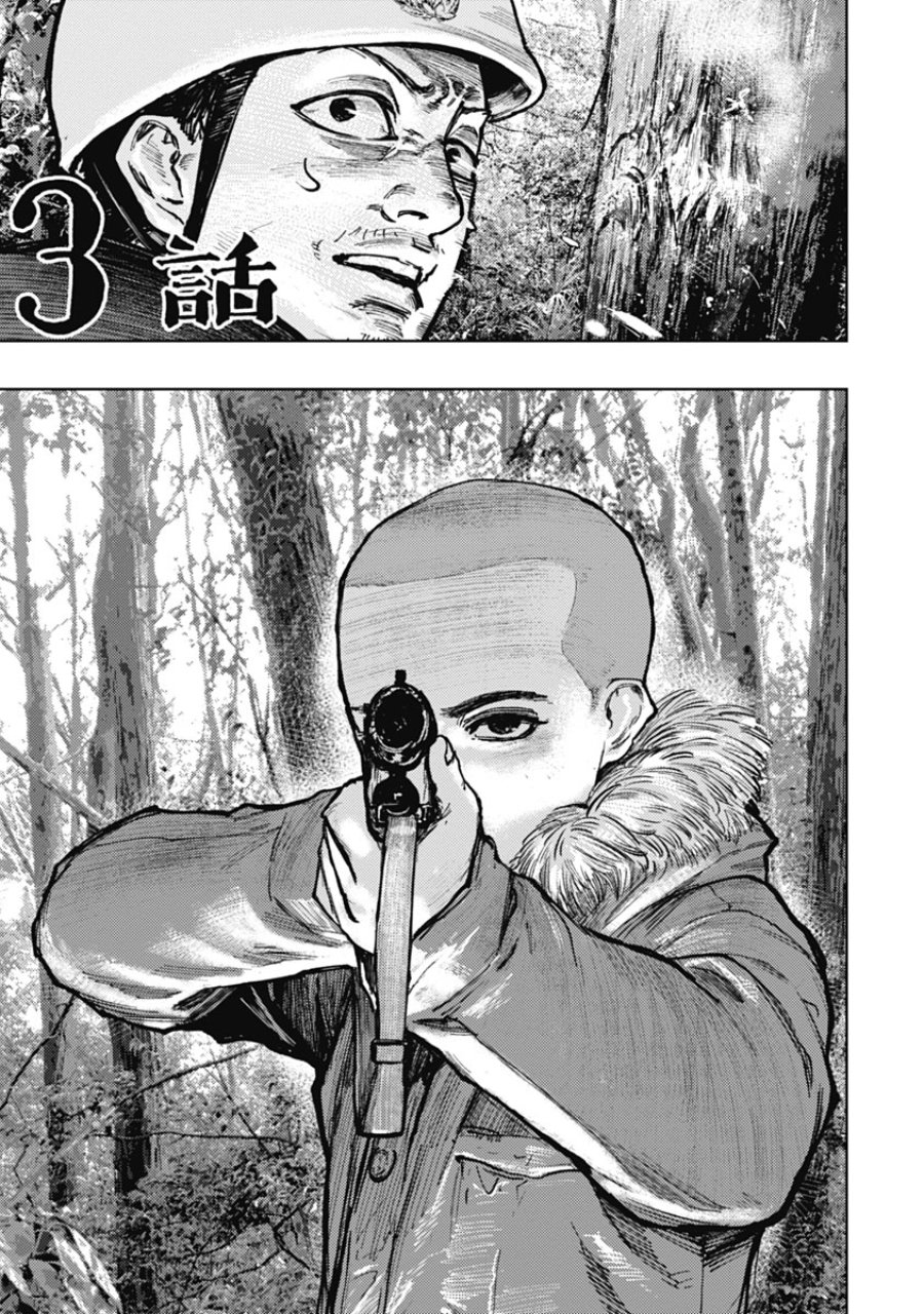 Halaman 2 dari Gannibal Chapter 3