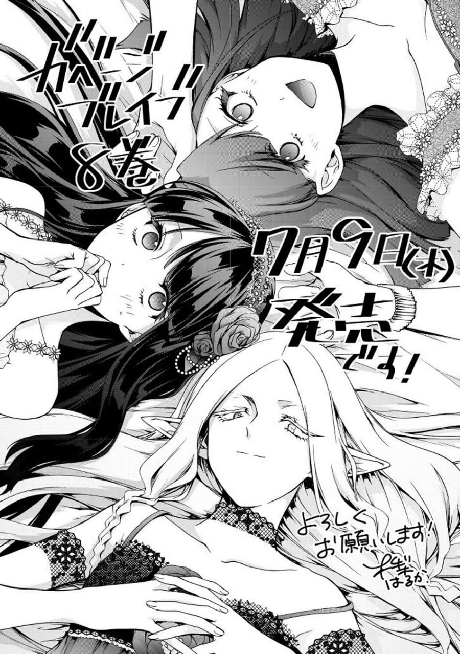 Garbage Brave: Isekai ni Shoukan Sare Suterareta Yuusha no Fukushuu Monogatari chapter 52 halaman 23