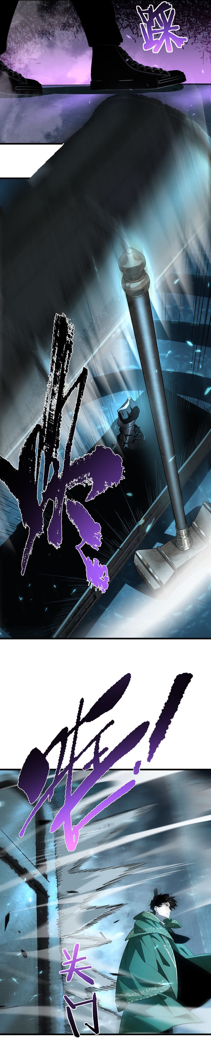 Global Class Advancement: The Archmage's Skills Can Add Infinite Affixes chapter 3 halaman 15