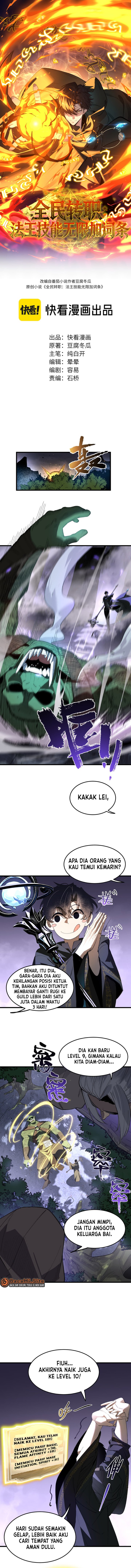 Halaman 2 dari Global Class Transition: The Magic King’s Skills Have Infinite Affixes Chapter 5