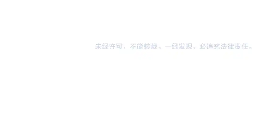 Halaman 14 dari Global Superpowers: Awakening the Zixiao Divine Thunder at the beginning Chapter 86