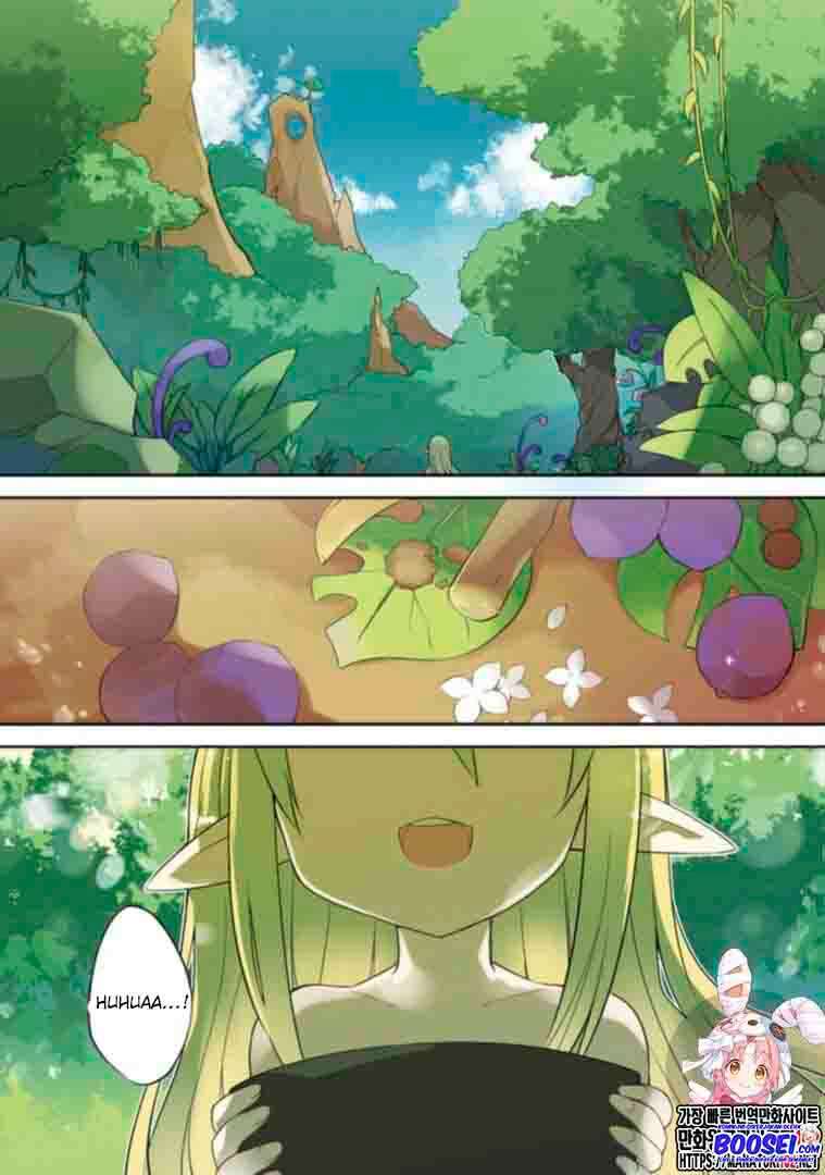 Halaman 3 dari Gluttonous Elf Chapter 1