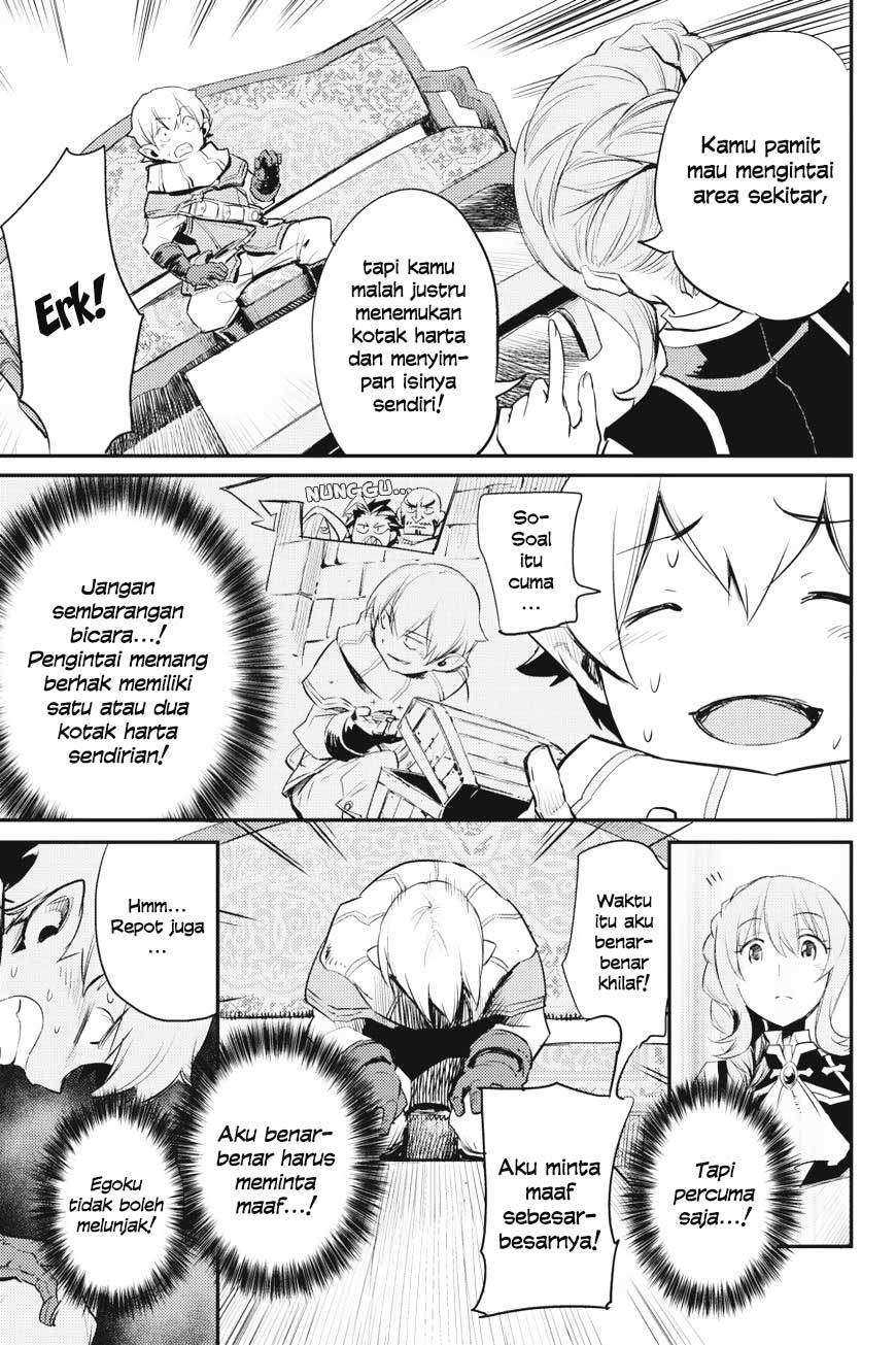 Halaman 13 dari Goblin Slayer Chapter 17