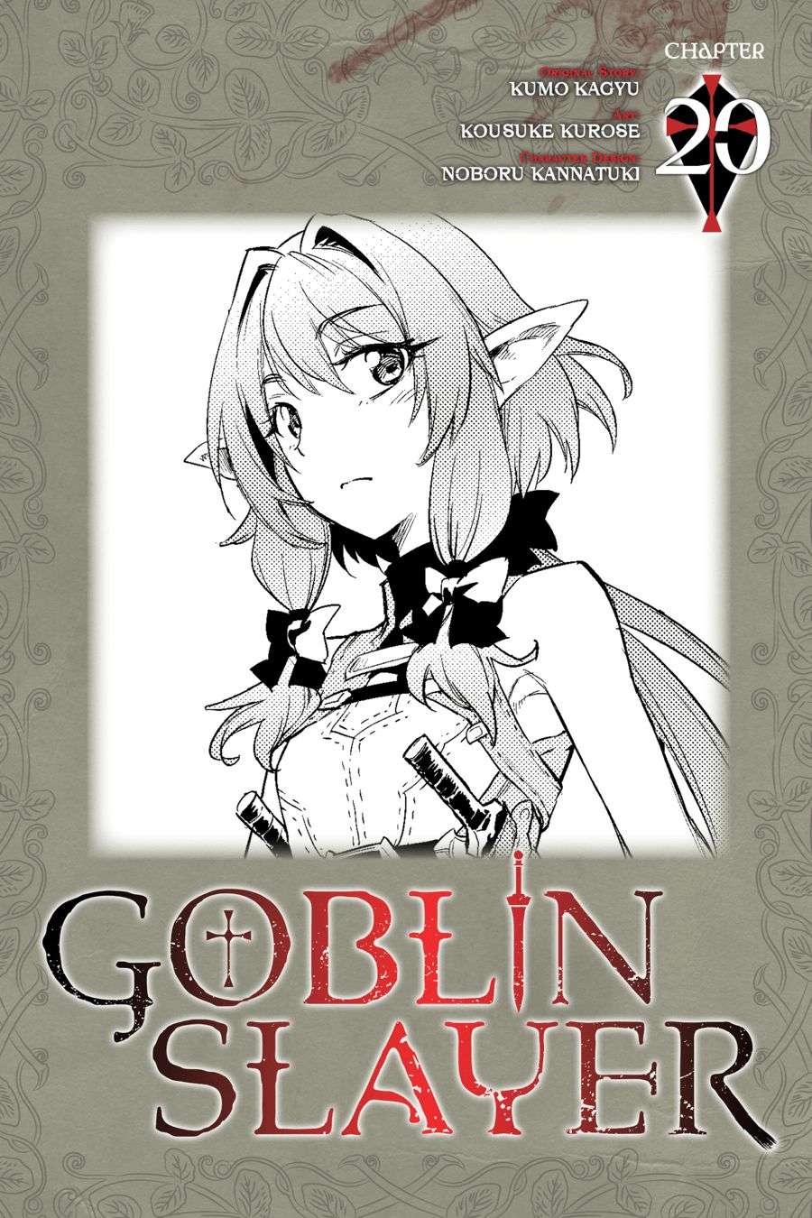 Halaman 1 dari Goblin Slayer Chapter 20