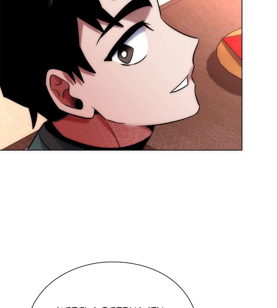 Halaman 71 dari Night of the Goblin Chapter 66