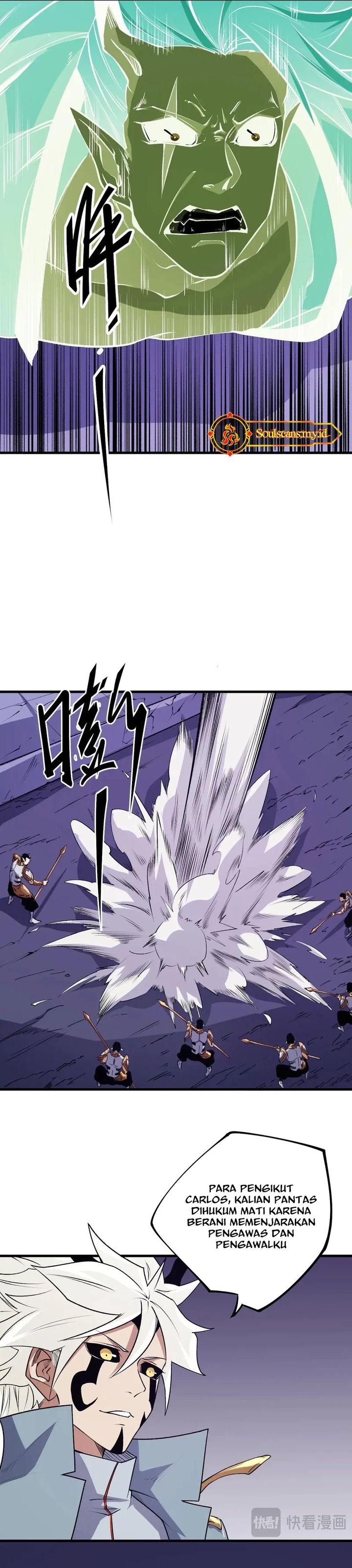 God Killer chapter 105 halaman 8