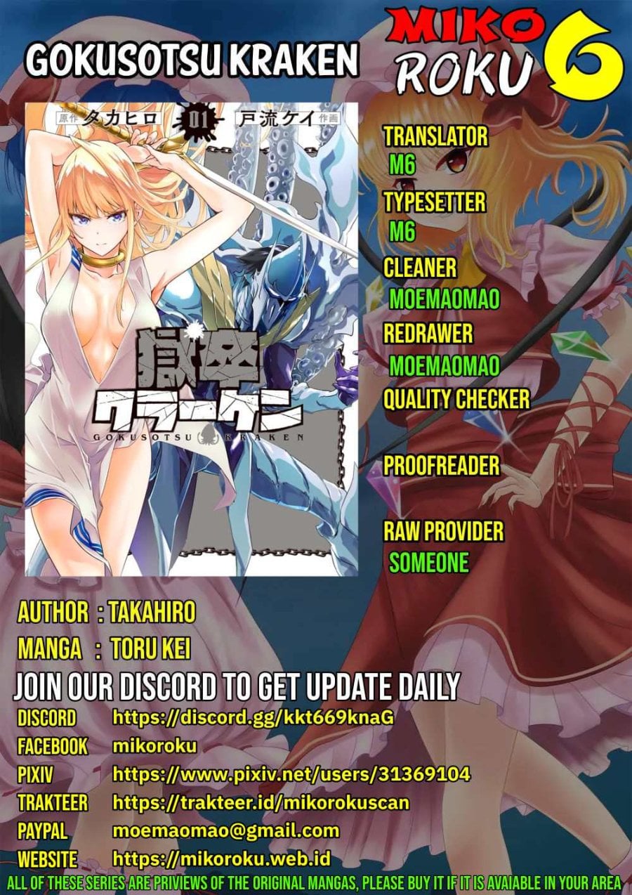 Halaman 1 dari Gokusotsu Kraken Chapter 11